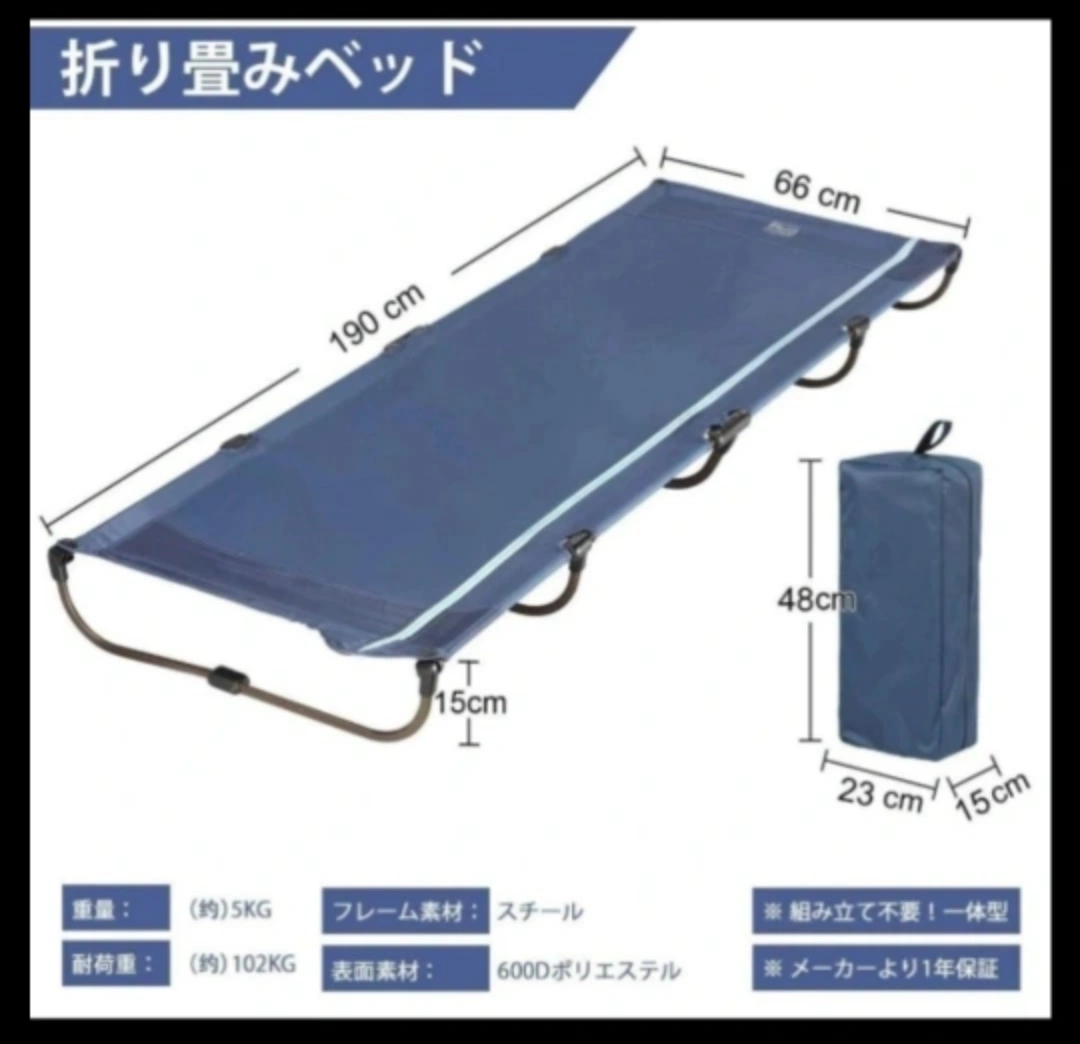 コンパクトローコット