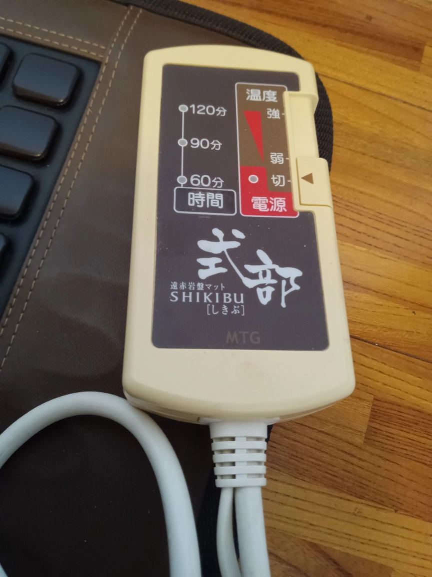 【最終価格】MTG 遠赤岩盤マット 式部 約125×53cmの写真2枚目