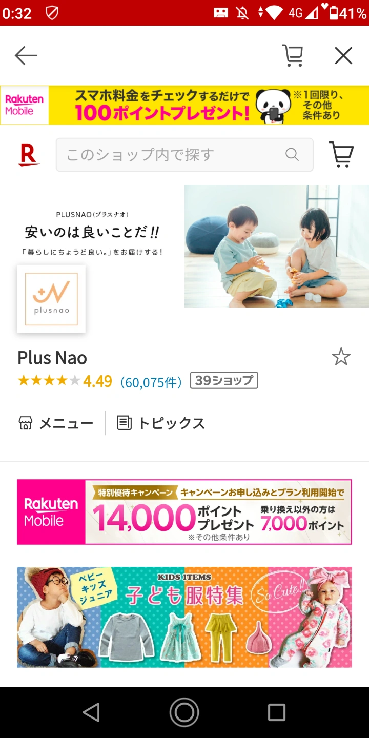 ストレッチボール オレンジ 約6cmの写真4枚目