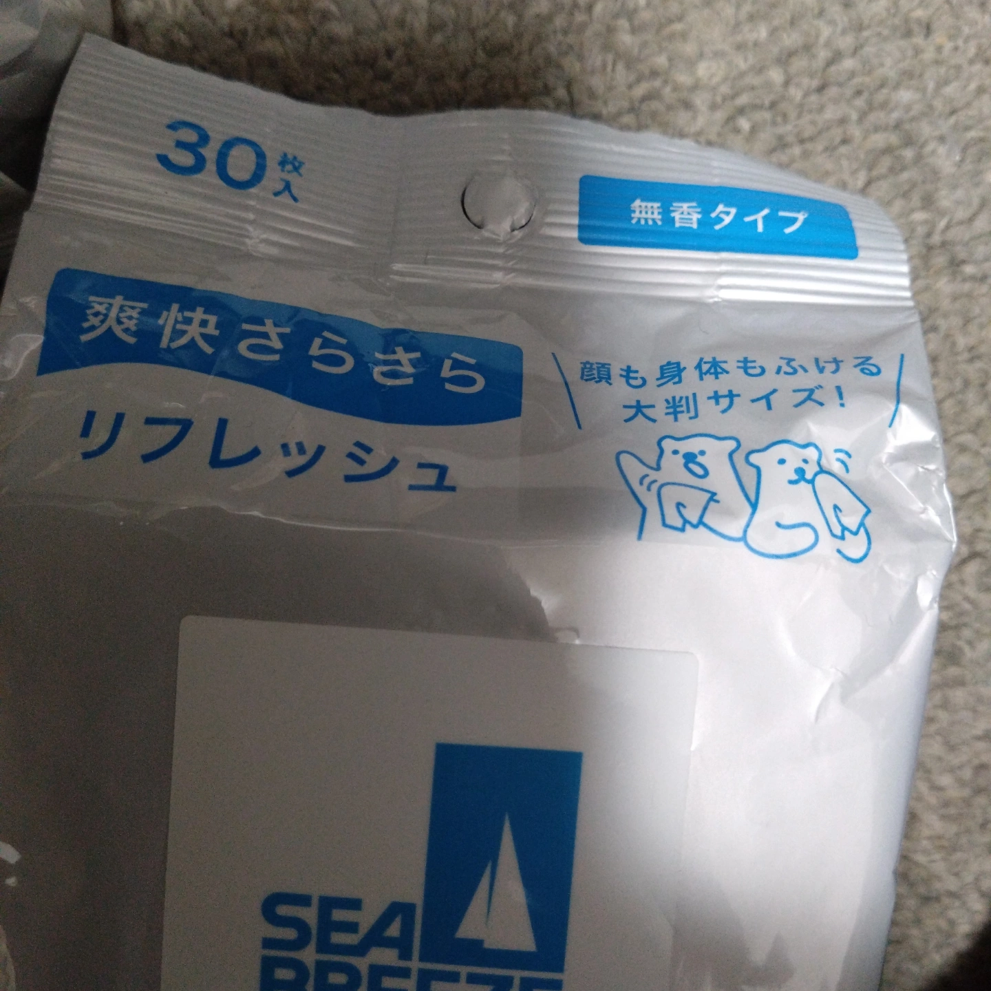 シーブリーズ フェイス&ボディシート N 無香料 30枚入 2個セット まとめ売りの写真3枚目