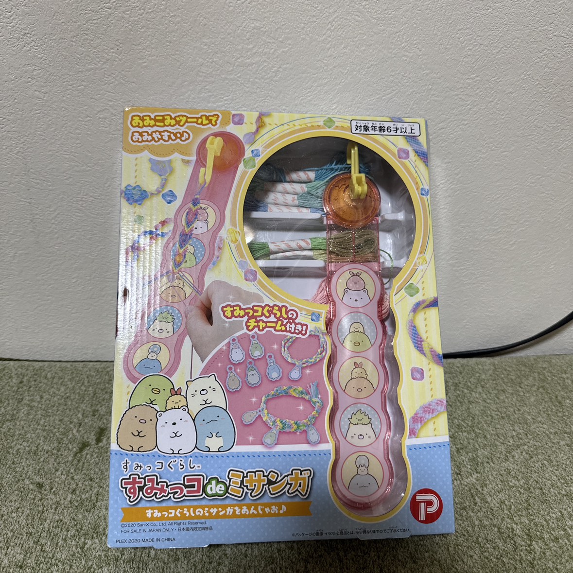すみっコdeミサンガ