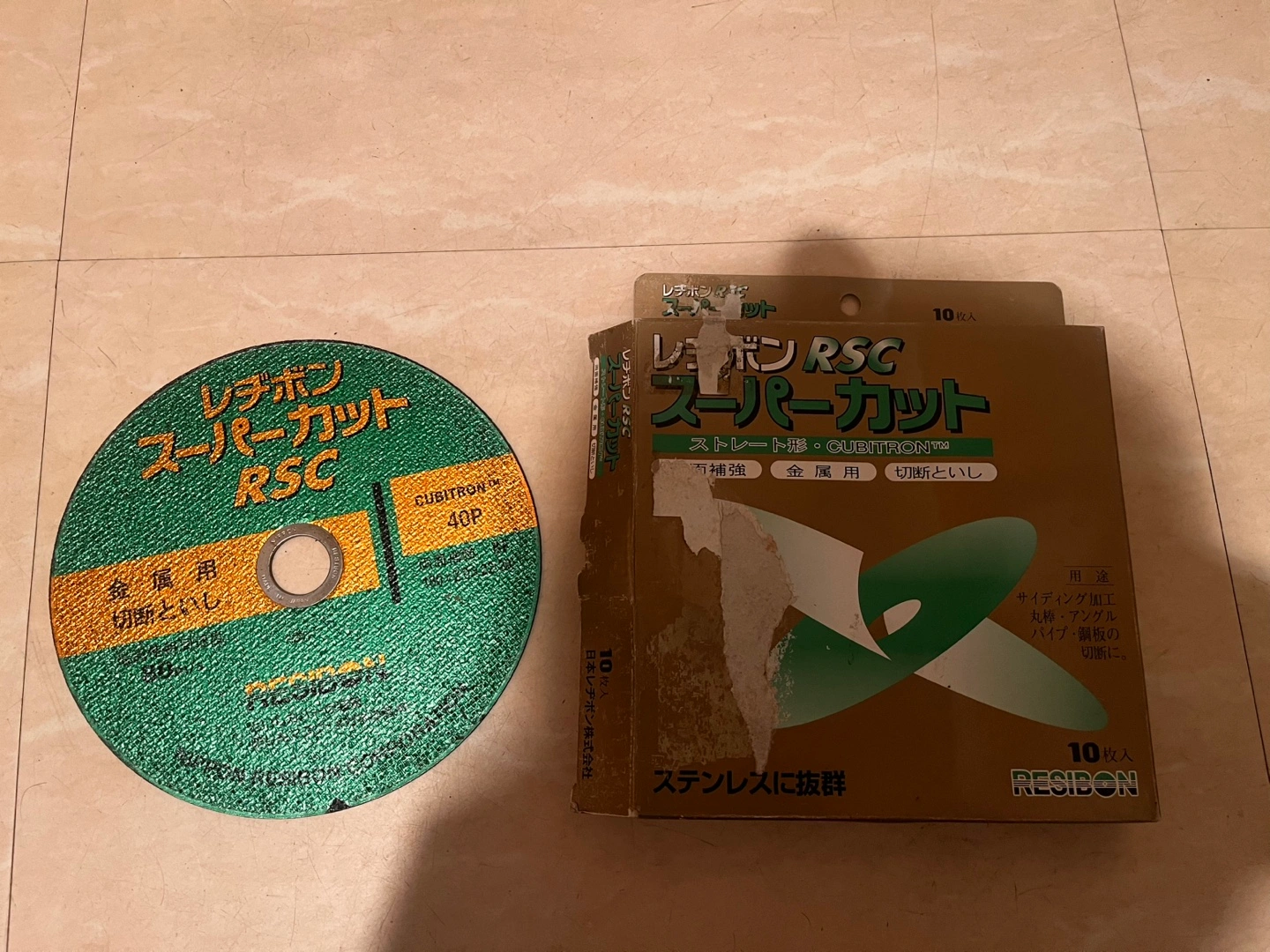 レヂボン スーパーカット RSC 10枚入