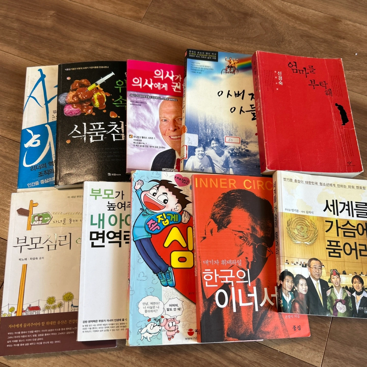 韓国語本