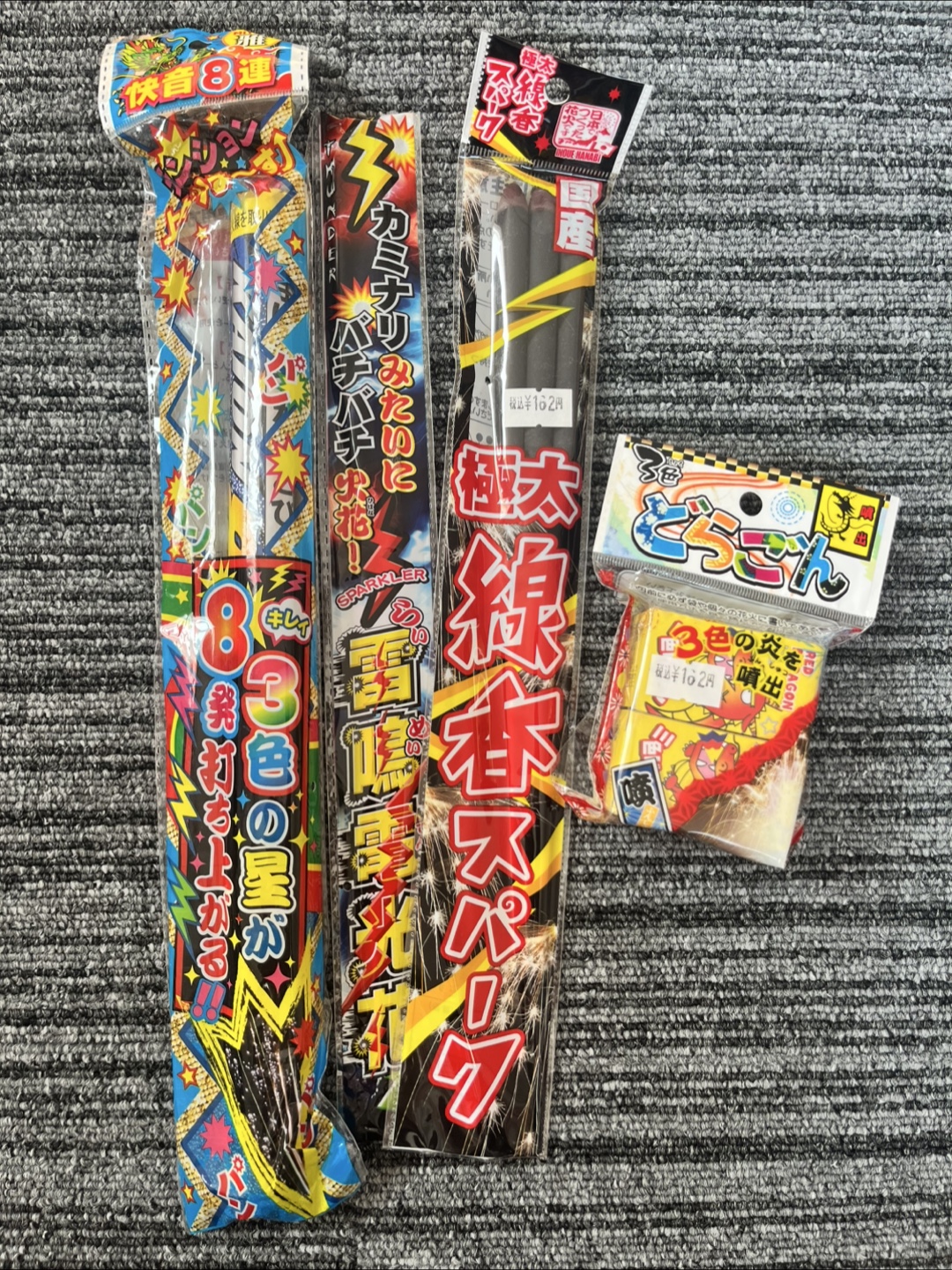 手持ち花火②