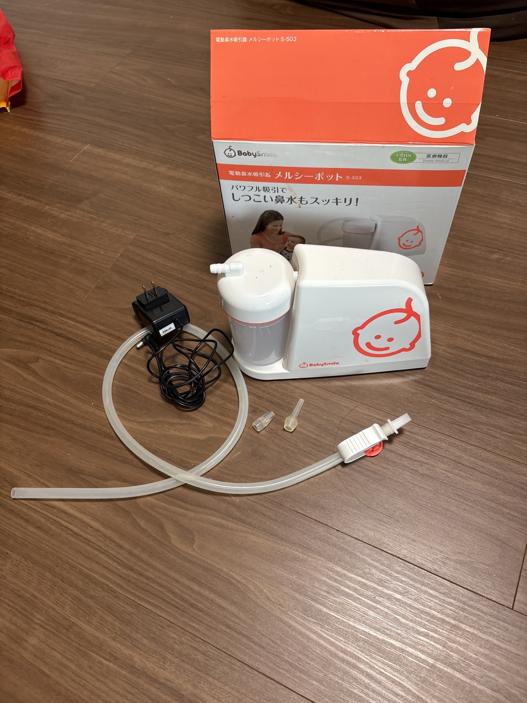 鼻水吸引器　メルシーポット