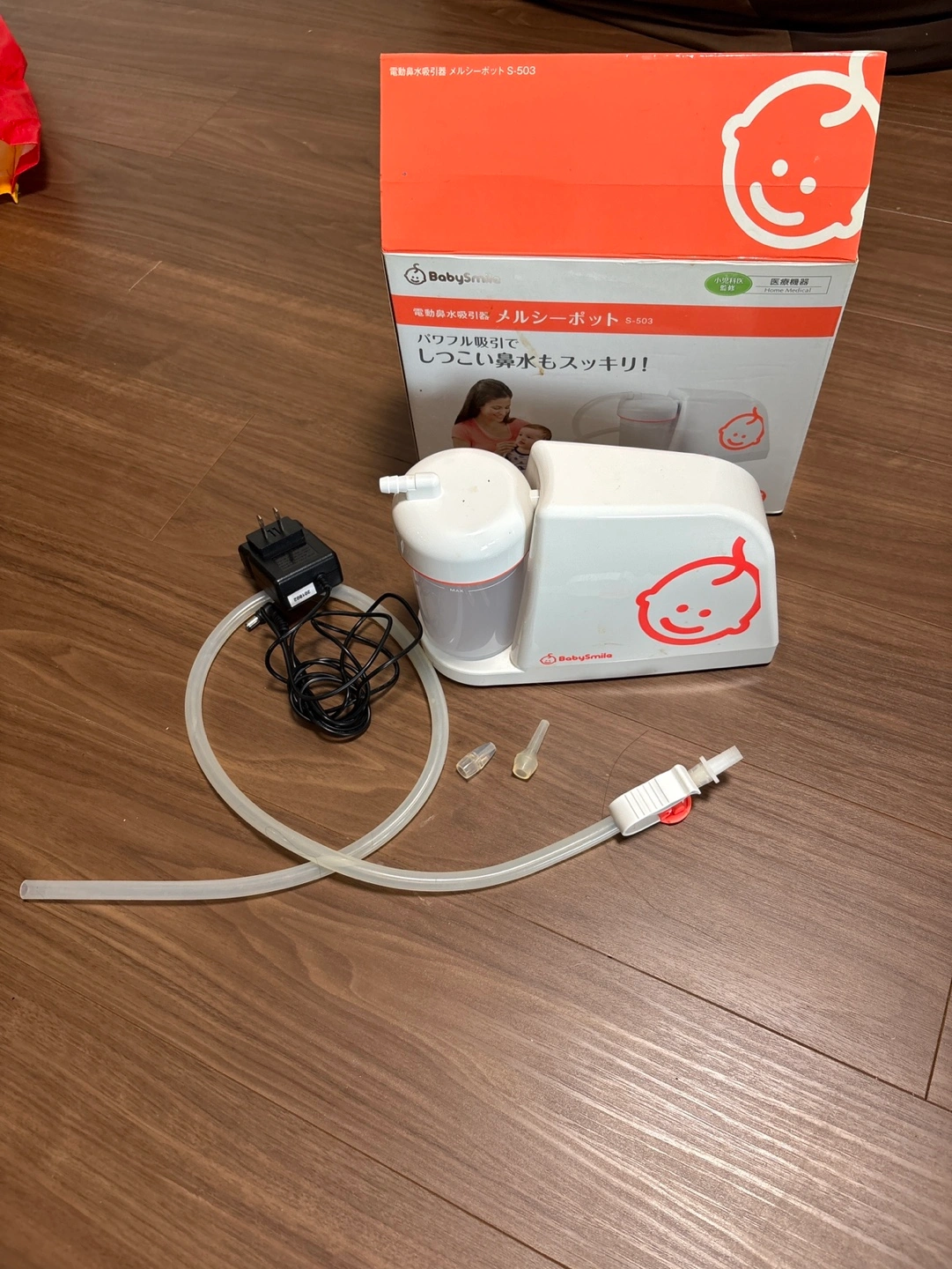 鼻水吸引器 メルシーポット