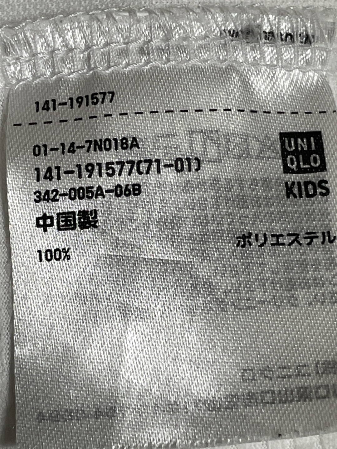 ユニクロパーカー(150)まとめ買いの方のみの写真4枚目