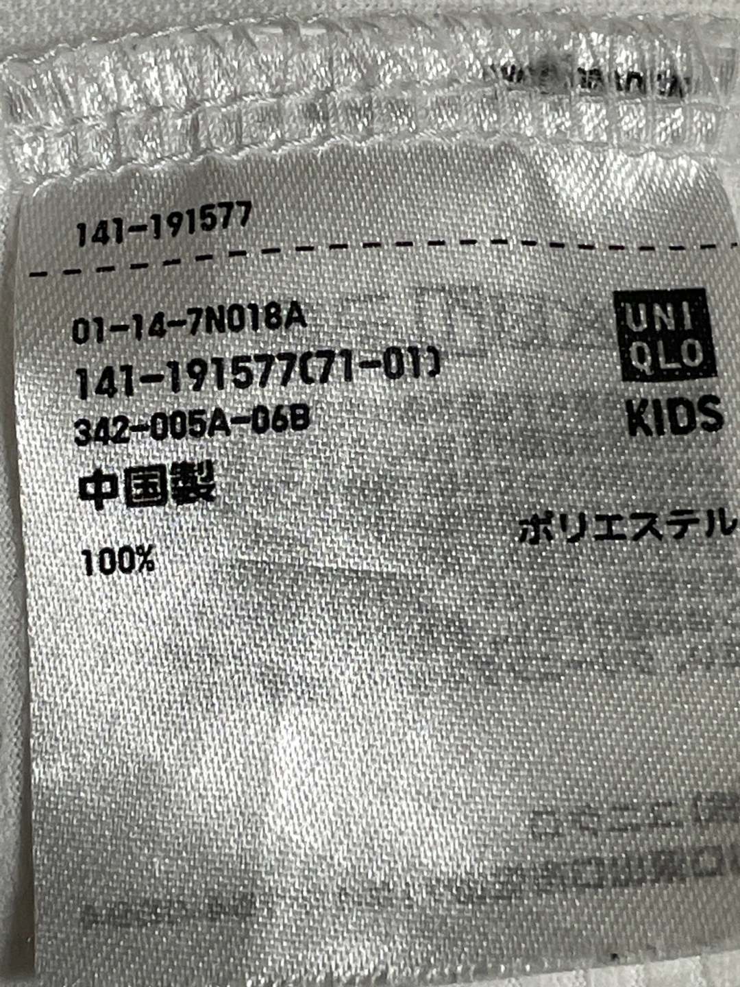 ユニクロパーカー(150)まとめ買いの方のみの写真4枚目