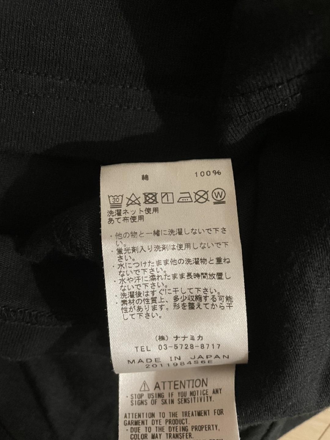メンズTHE NORTH FACE Tシャツ Lサイズの写真5枚目