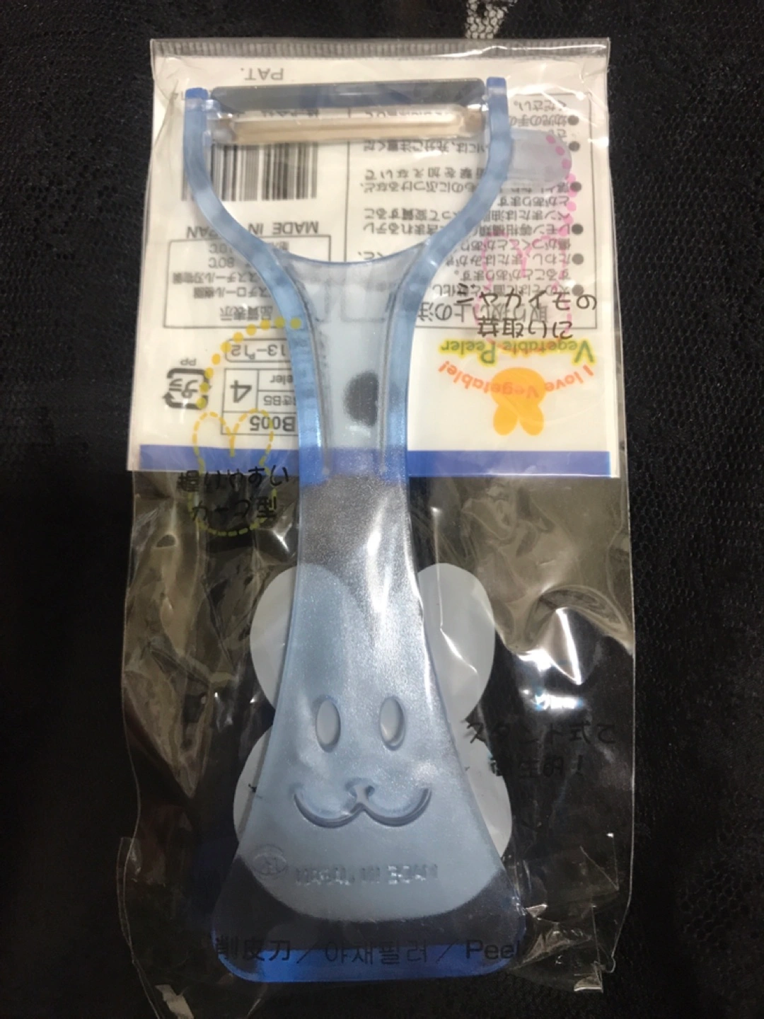 ピーラー