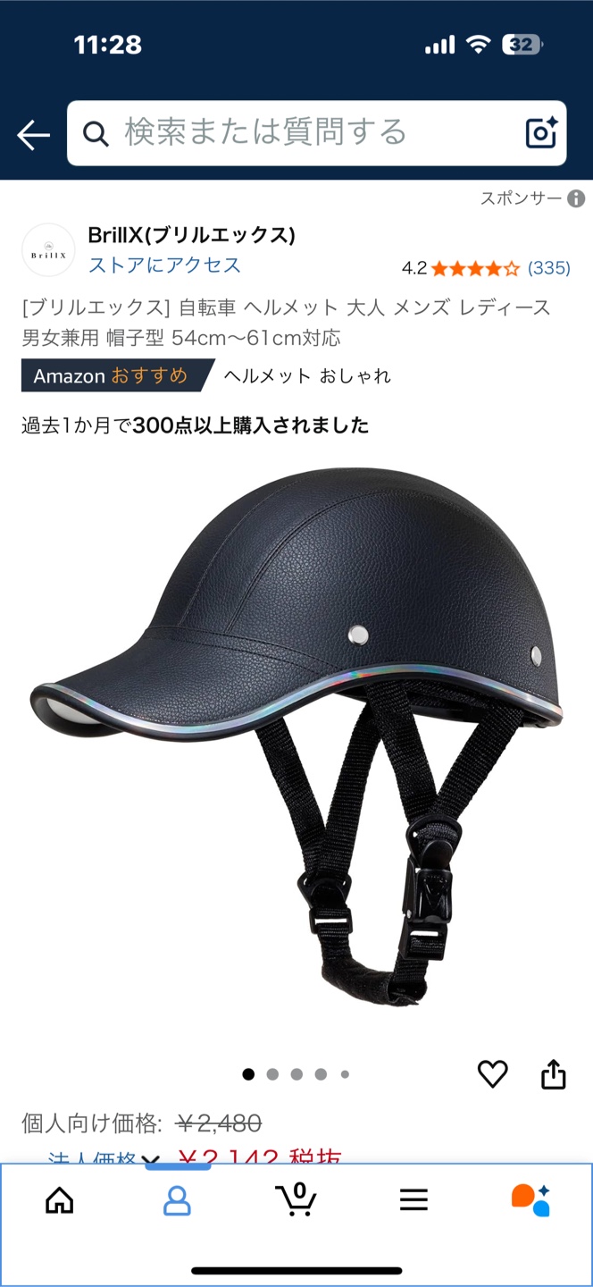 自転車用おしゃれヘルメット 黒の写真3枚目