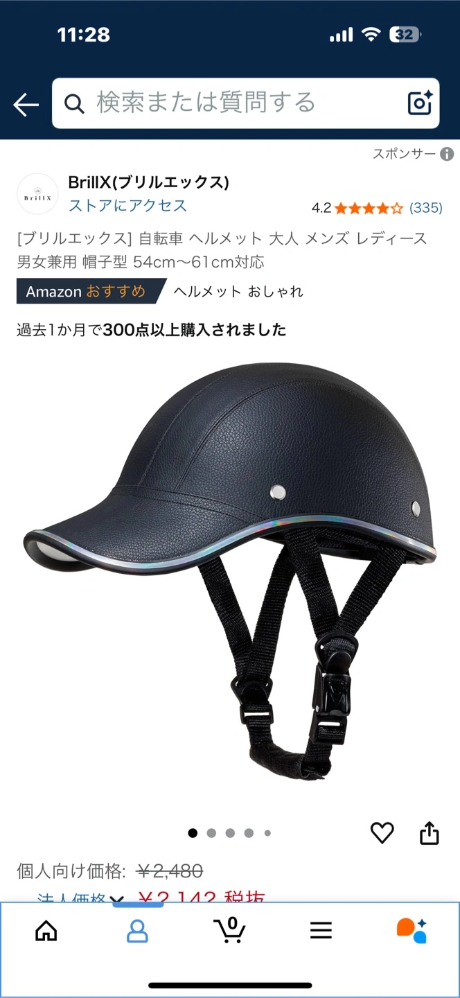自転車用おしゃれヘルメット 黒の写真3枚目