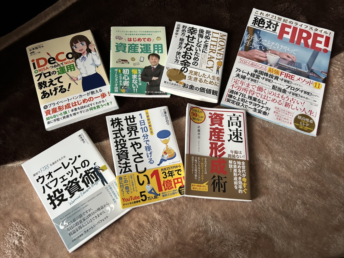 投資関連書籍 まとめ売り