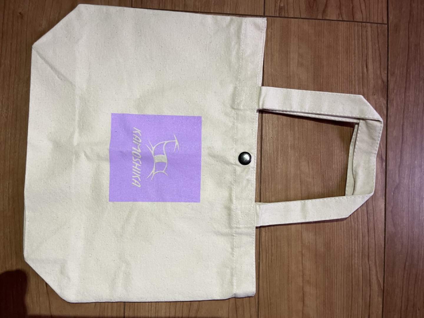 カモシカ トートバック薄紫