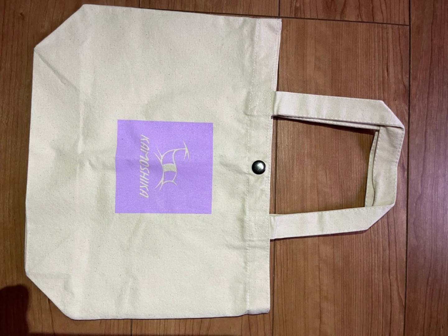 カモシカ トートバック薄紫