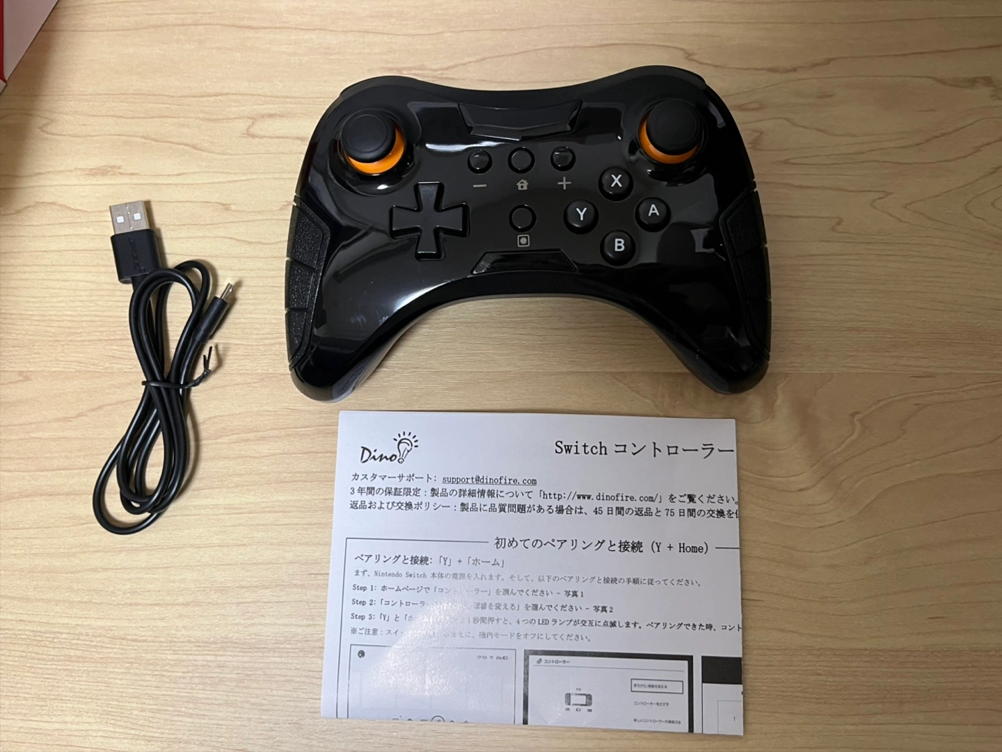 Nintendo Switch Pro ワイヤレスコントローラー