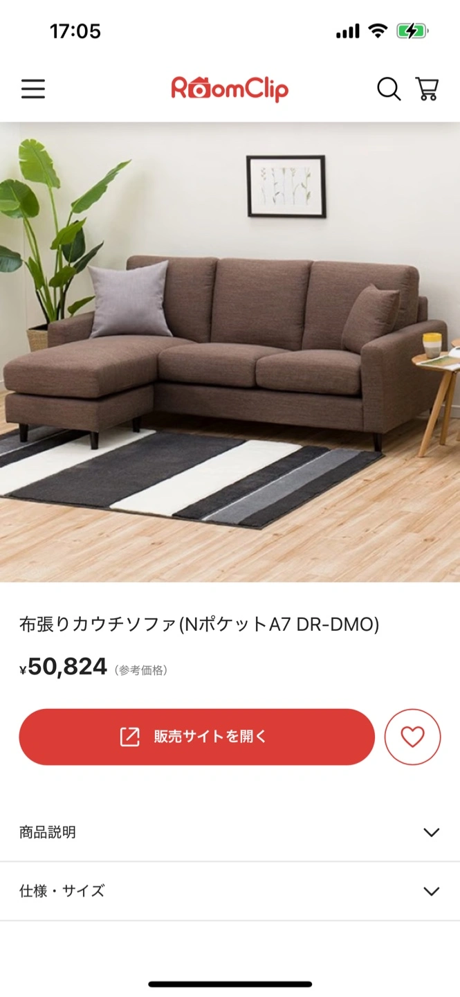 布張りカウチソファ 茶色の写真3枚目
