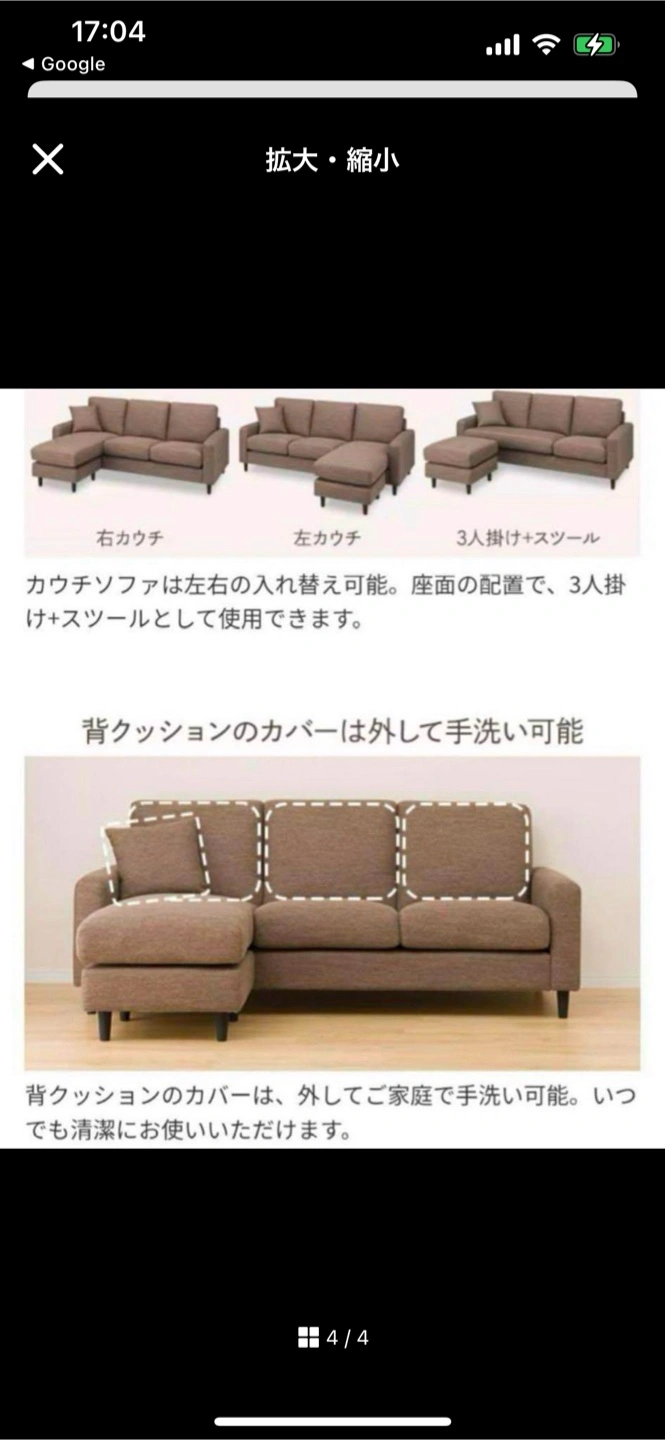 布張りカウチソファ 茶色の写真2枚目