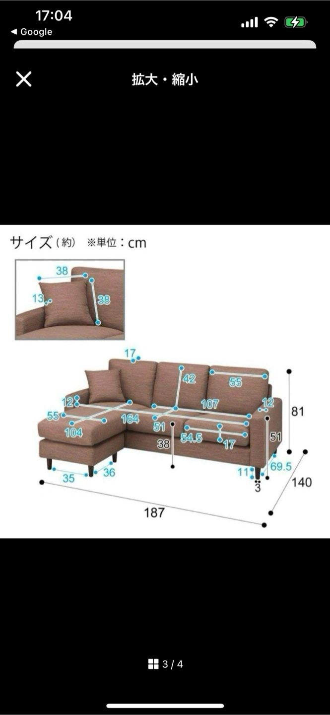 布張りカウチソファ 茶色