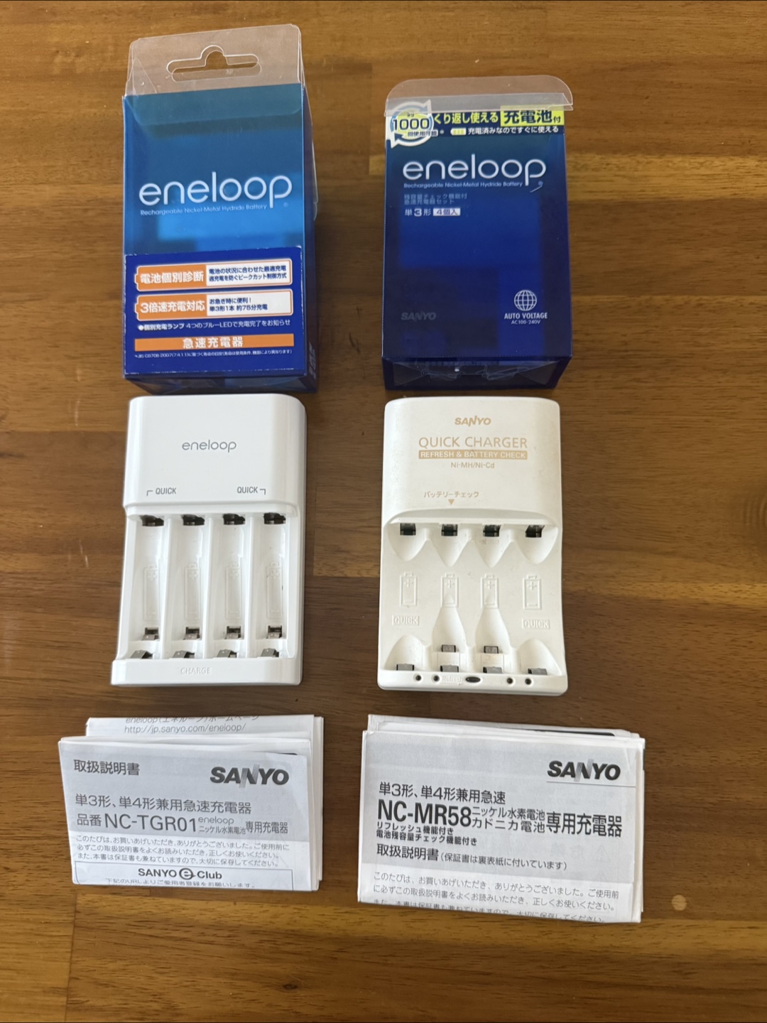 エネループ充電器