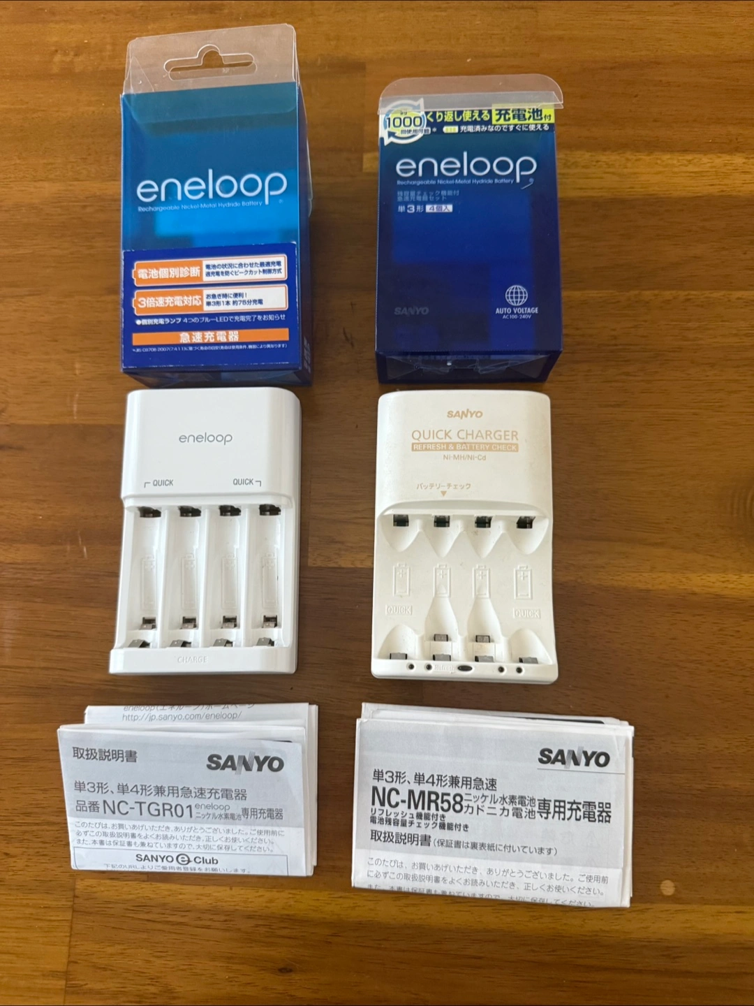 エネループ充電器