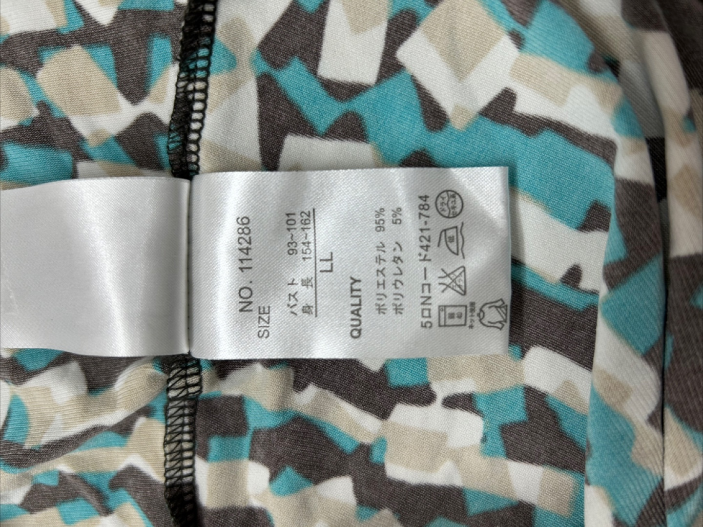 Provador ワンピース LLサイズの写真5枚目