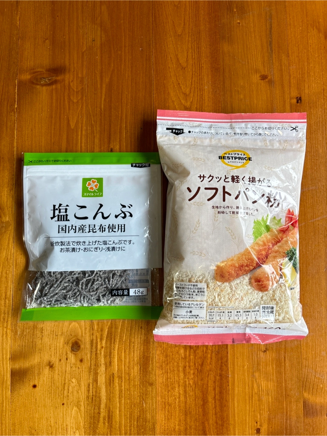 セット 塩こんぶ とソフトパン粉