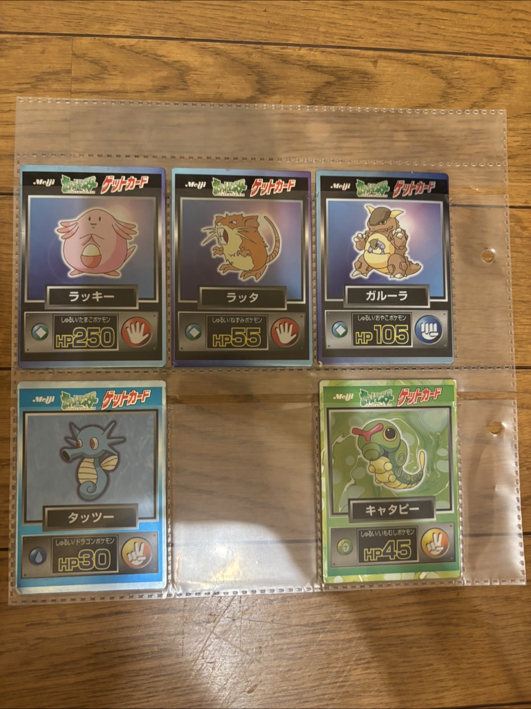 ポケモン　明治ゲットカード　まとめ売り　21枚 プレミア☆明治Meijiポケットモンスターゲットカードシリーズ21