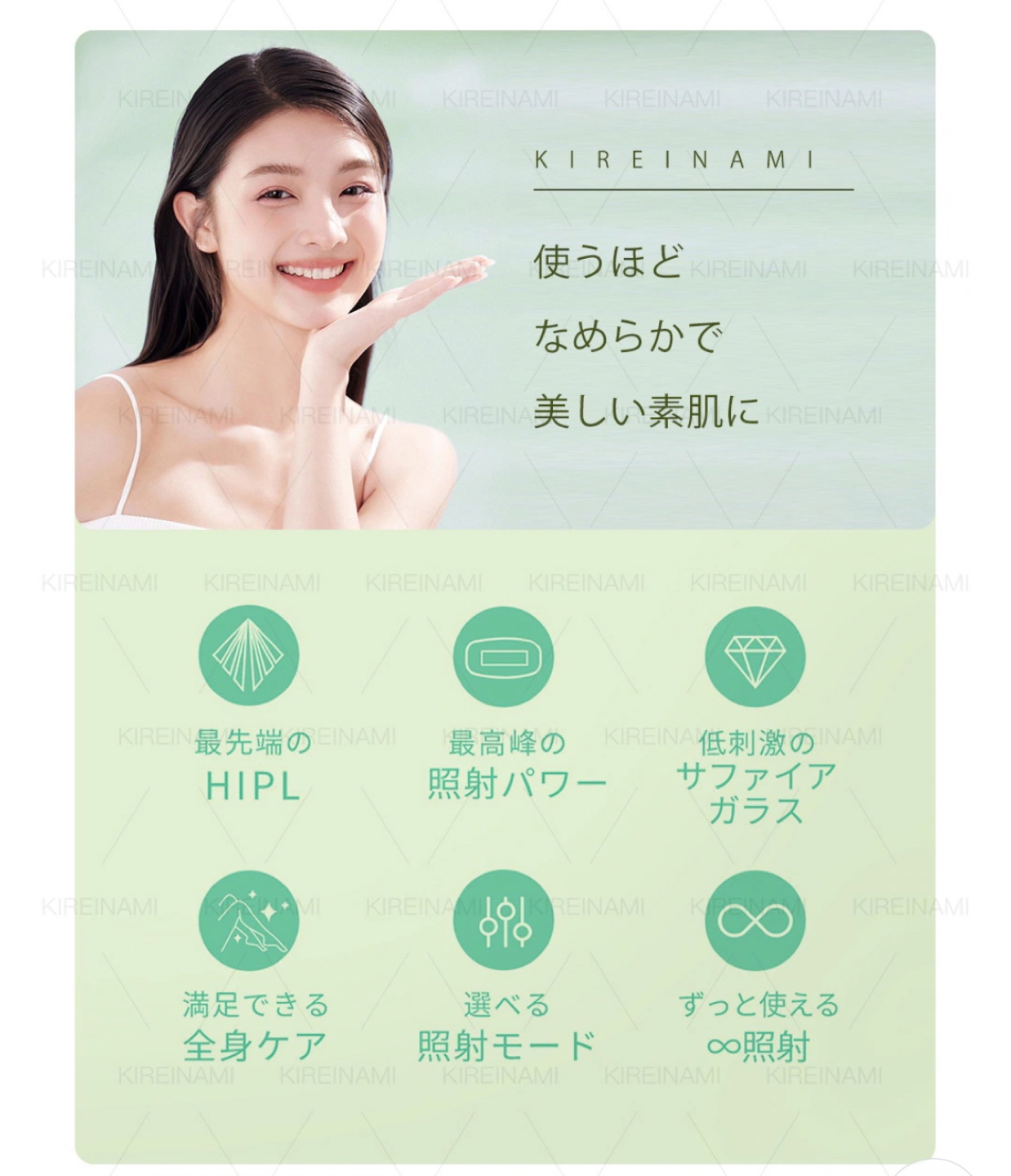 脱毛器 顔・VIO使用可能 IPL光の写真3枚目