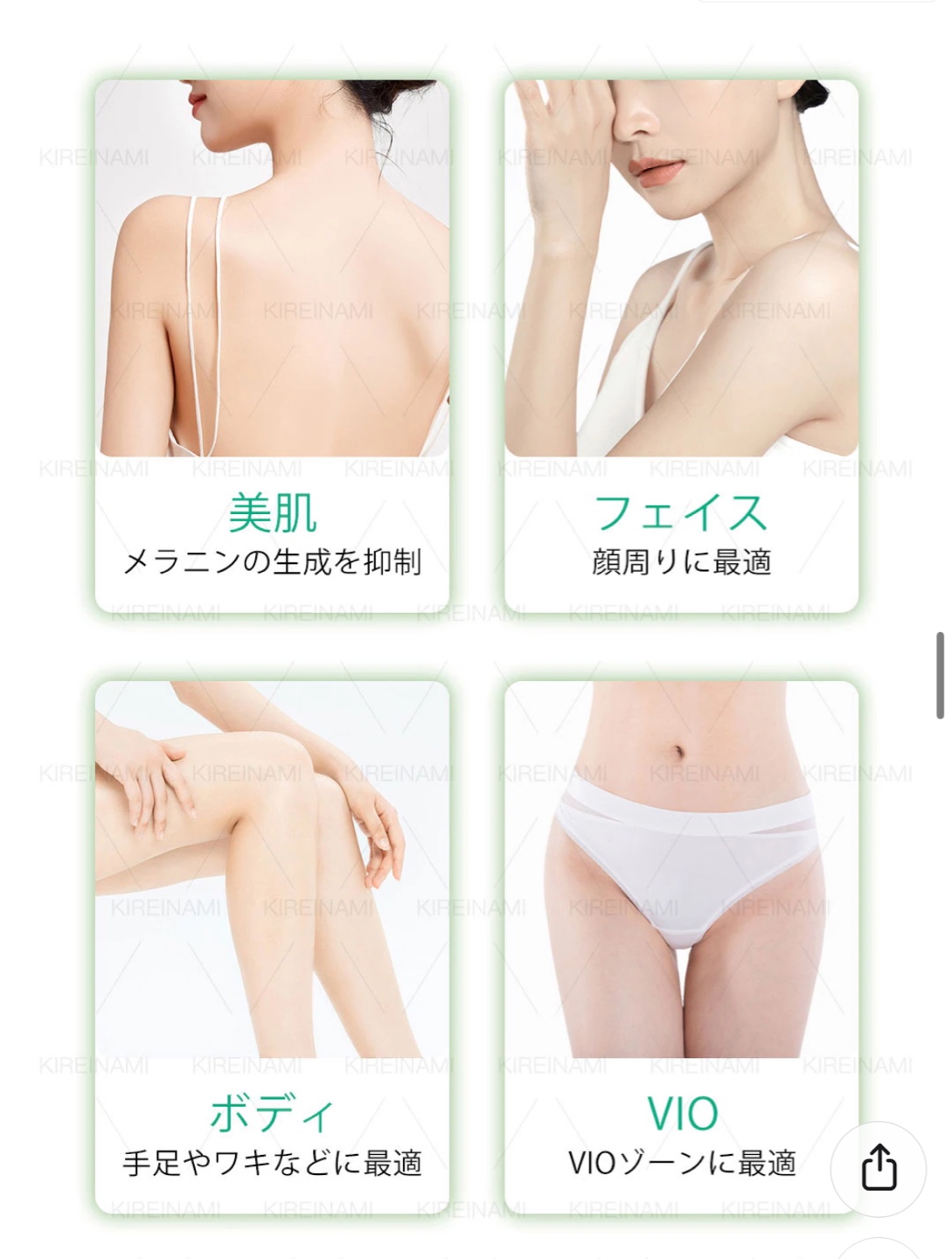 脱毛器 顔・VIO使用可能 IPL光の写真5枚目
