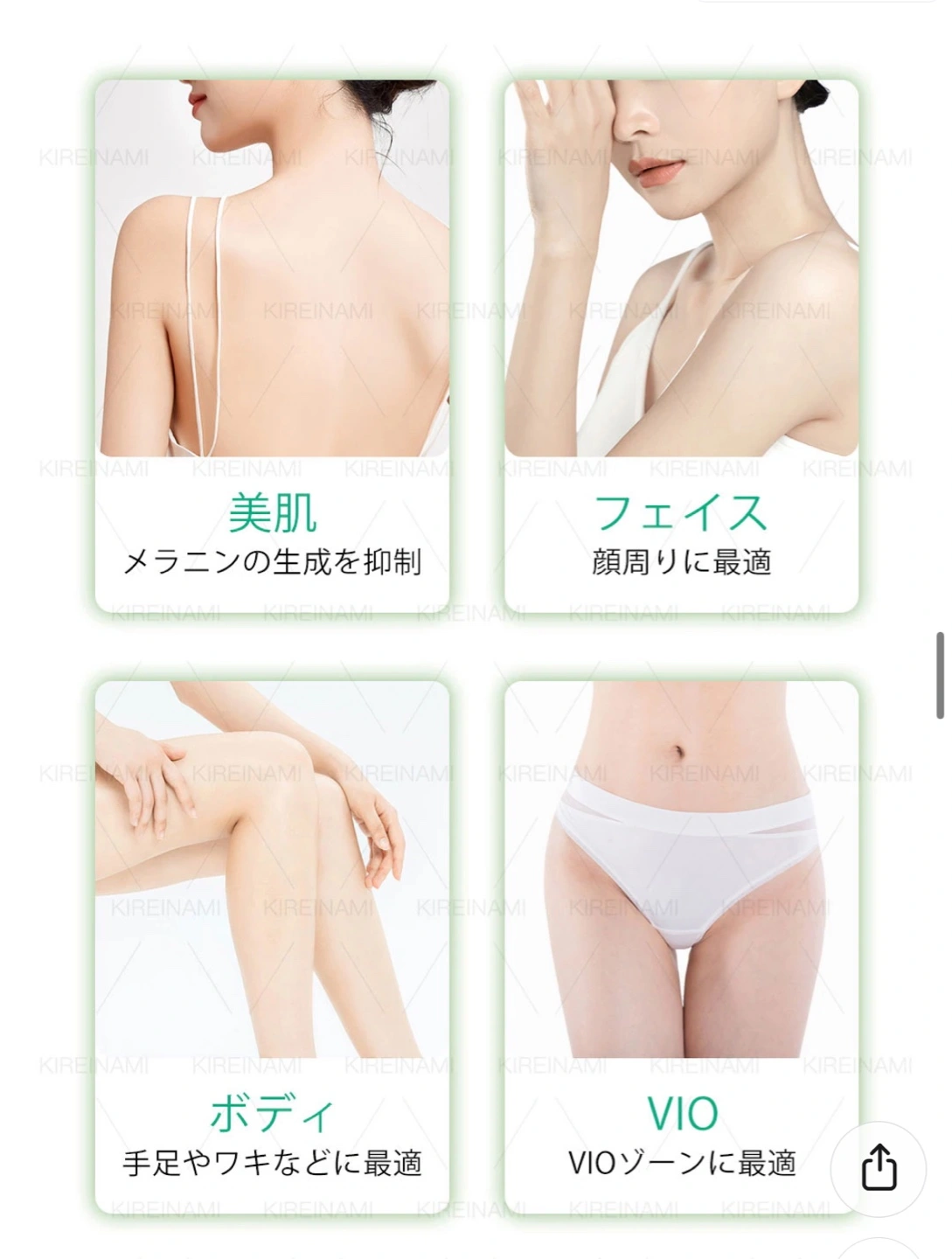 脱毛器 顔・VIO使用可能 IPL光の写真5枚目