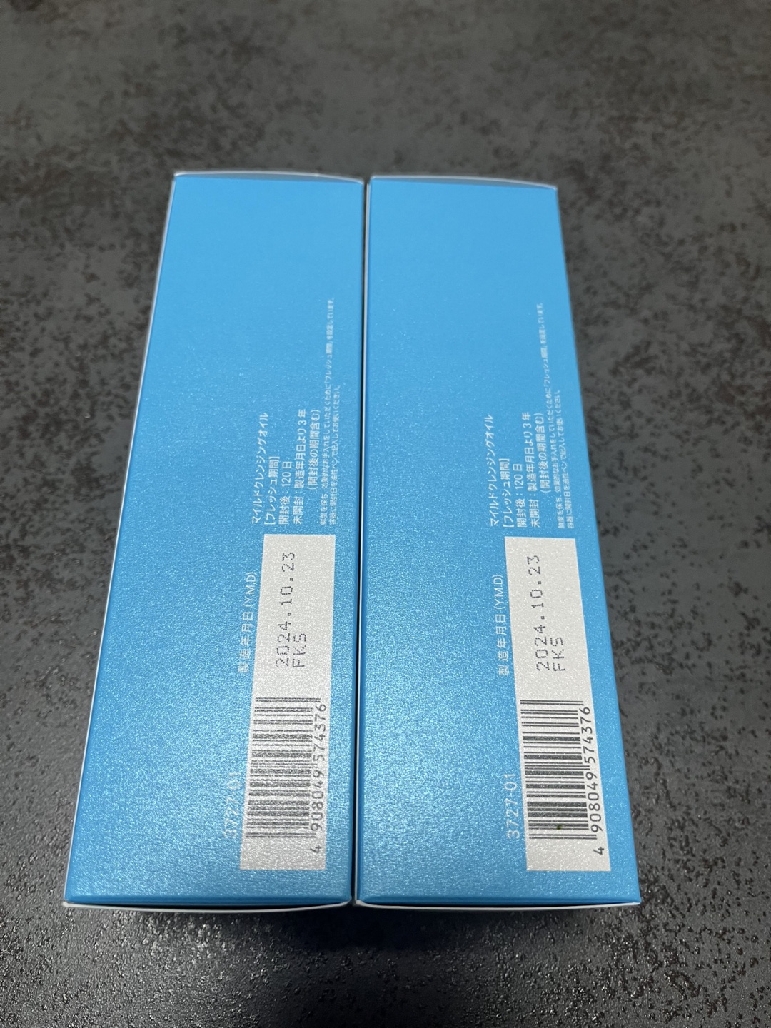ファンケル マイルドクレンジングオイル 120ml  １本or２本の写真4枚目