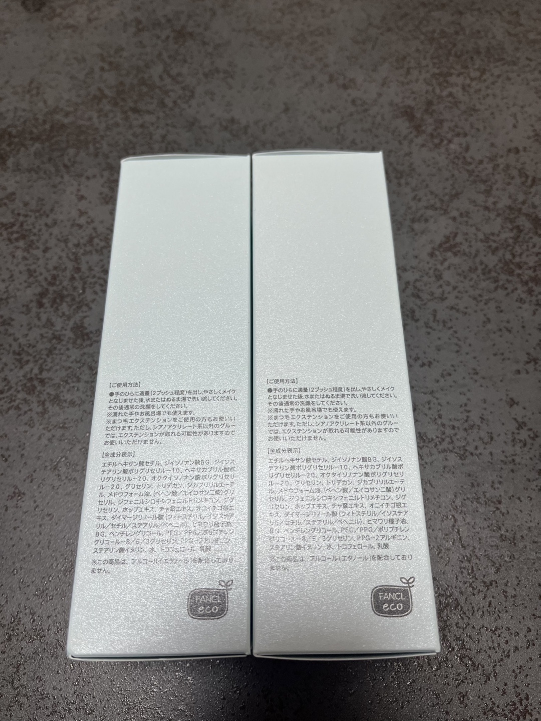 ファンケル マイルドクレンジングオイル 120ml  １本or２本の写真2枚目