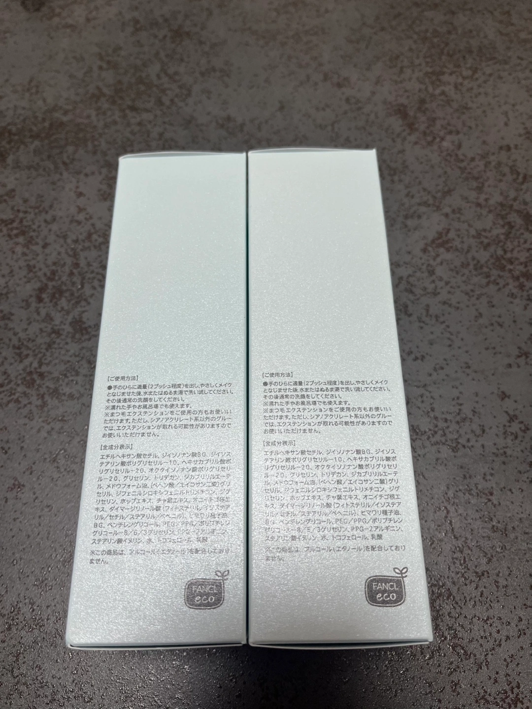 ファンケル マイルドクレンジングオイル 120ml 1本or2本の写真2枚目