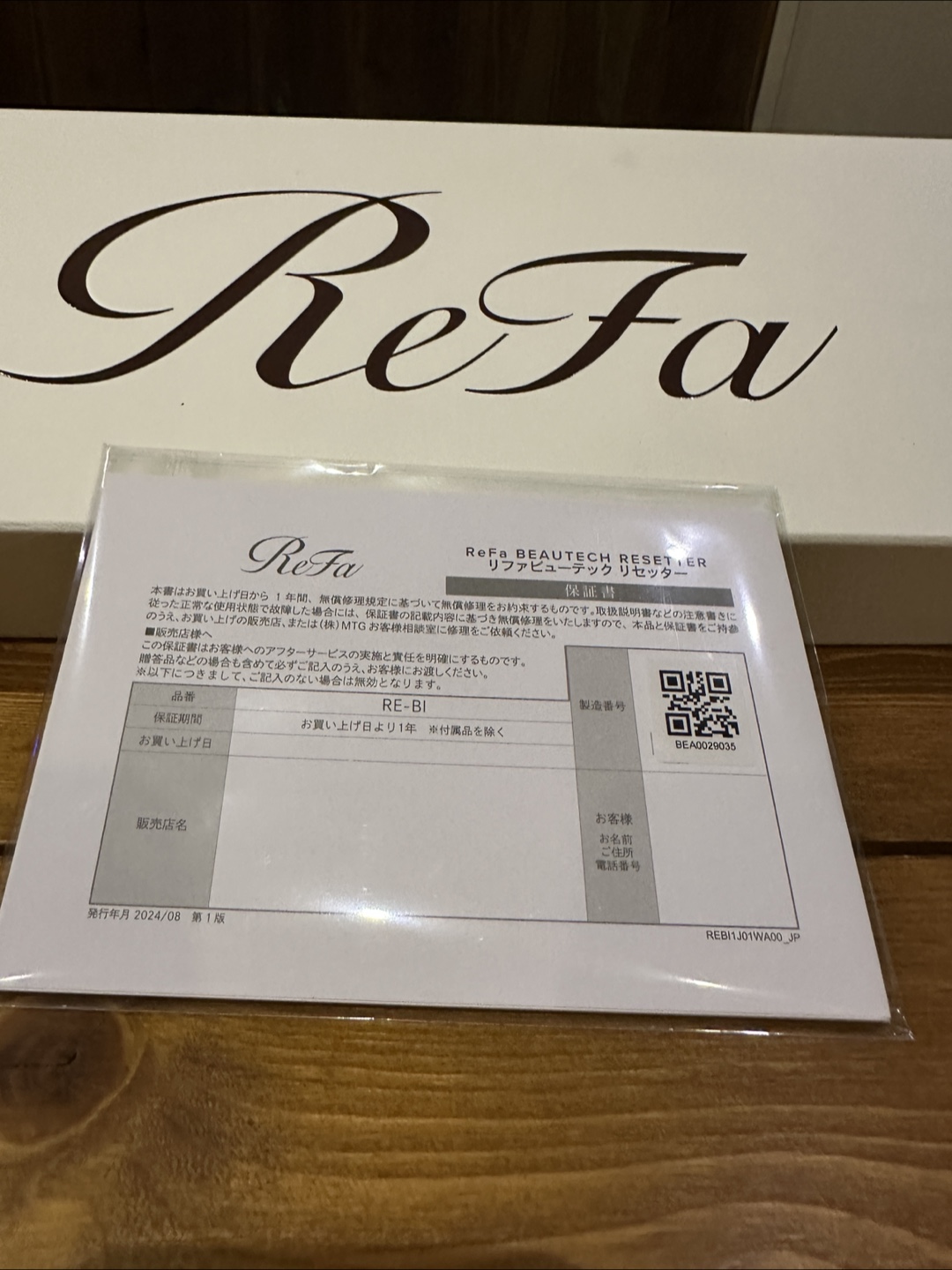 最新機種ReFa リファ ビューテック ドライヤー　リセッターの写真6枚目