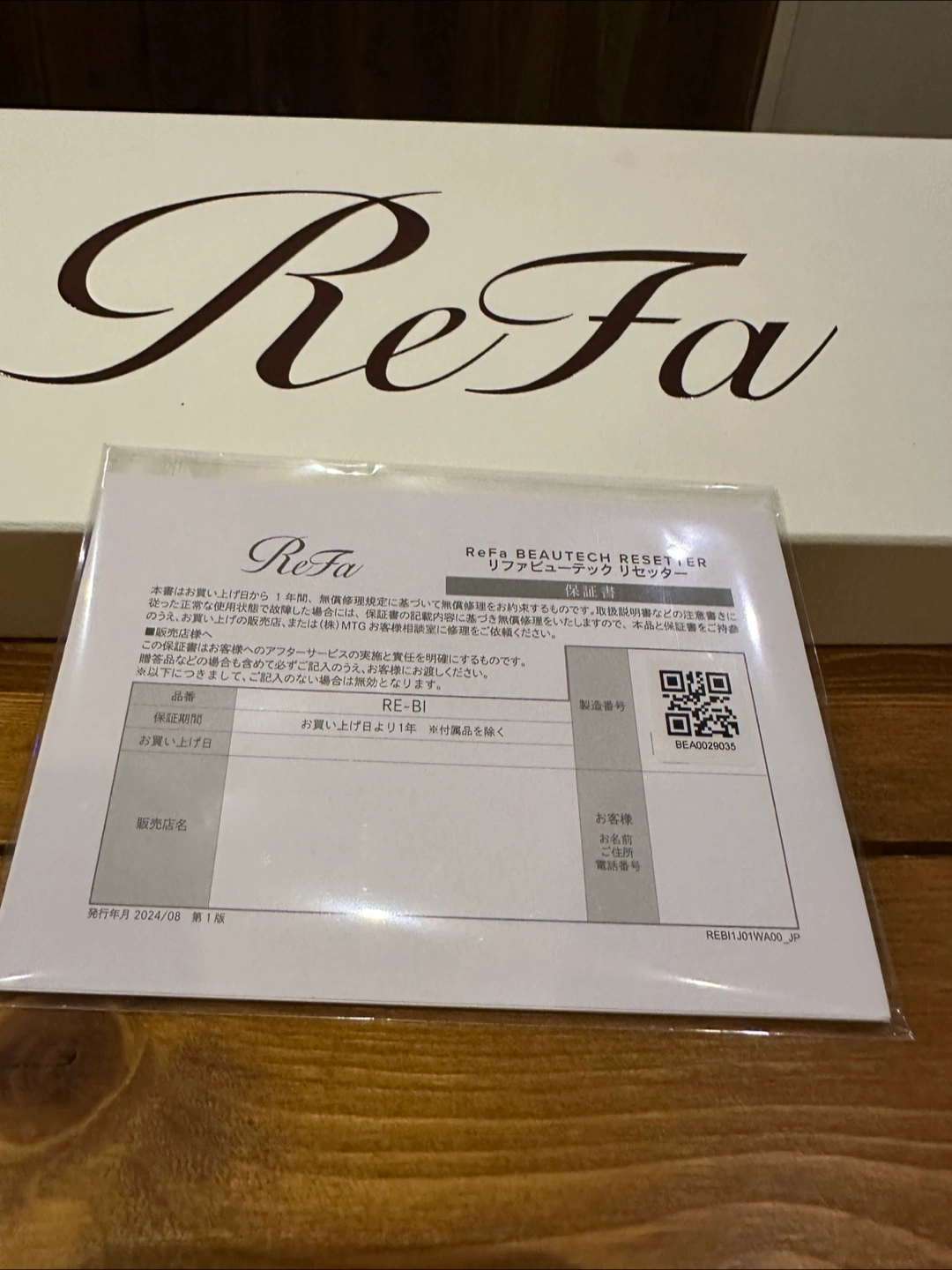 最新機種ReFa リファ ビューテック ドライヤー リセッターの写真6枚目