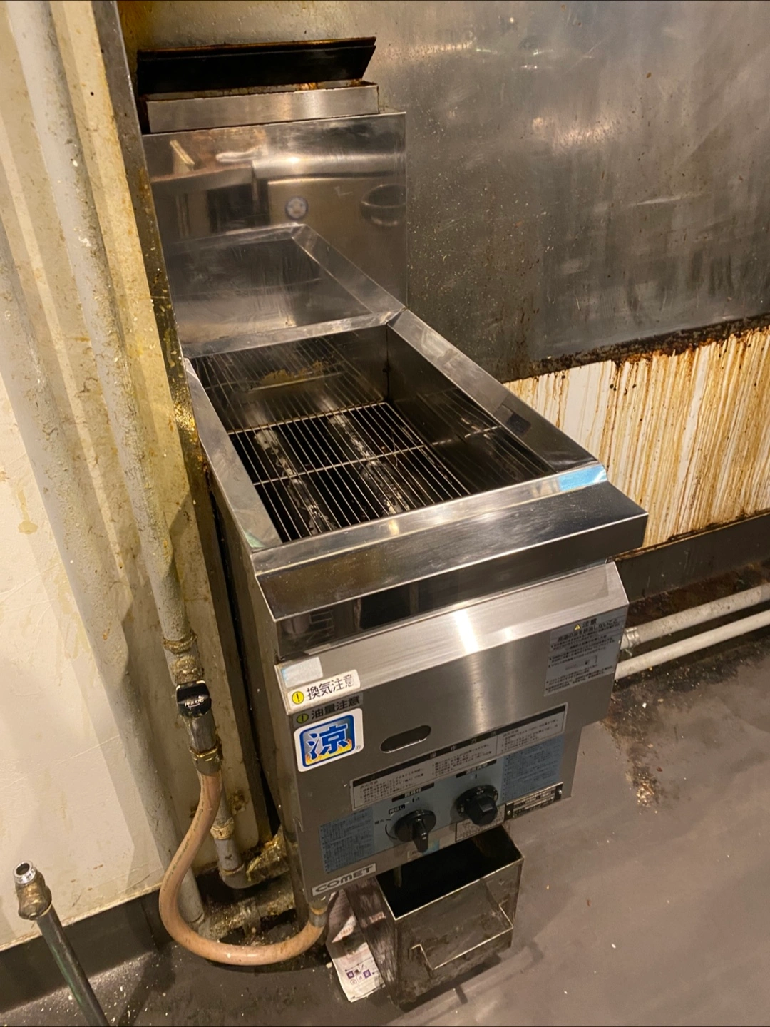 飲食店 業務用 フライヤー 都市ガス 13A