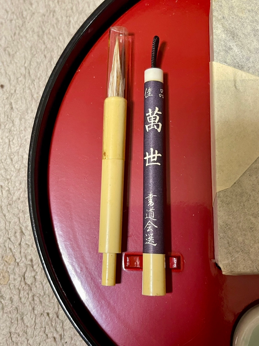 書道セット 硯 墨 未使用品の写真4枚目