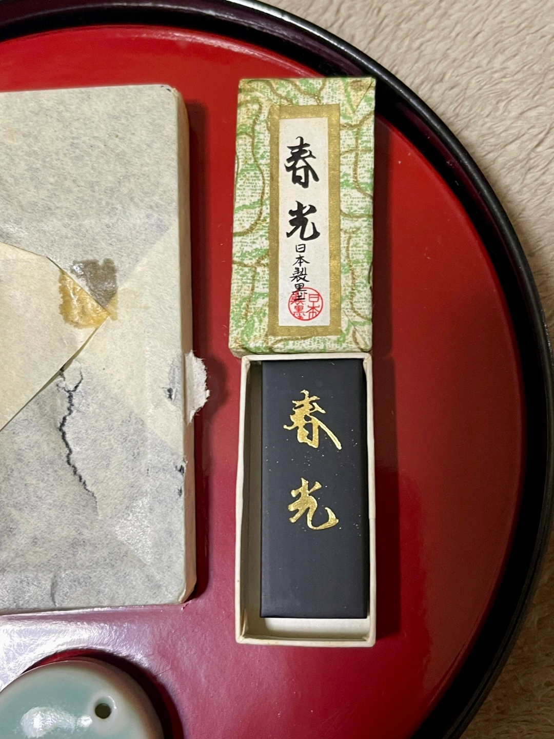 書道セット 硯 墨 未使用品の写真3枚目