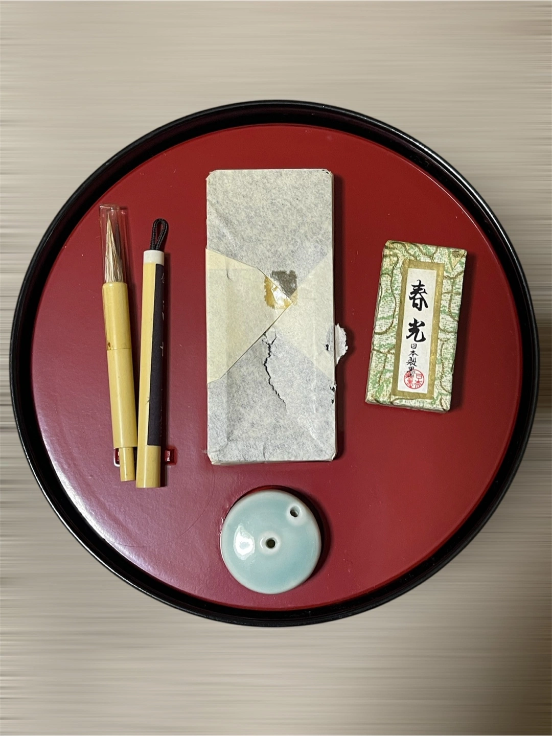 書道セット 硯 墨 未使用品