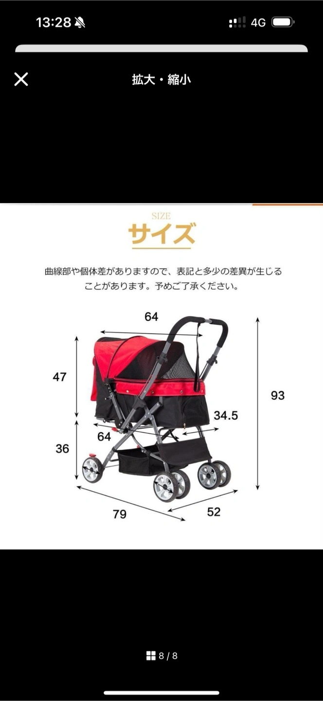 ペットカート(多頭飼いの方にも!)の写真4枚目