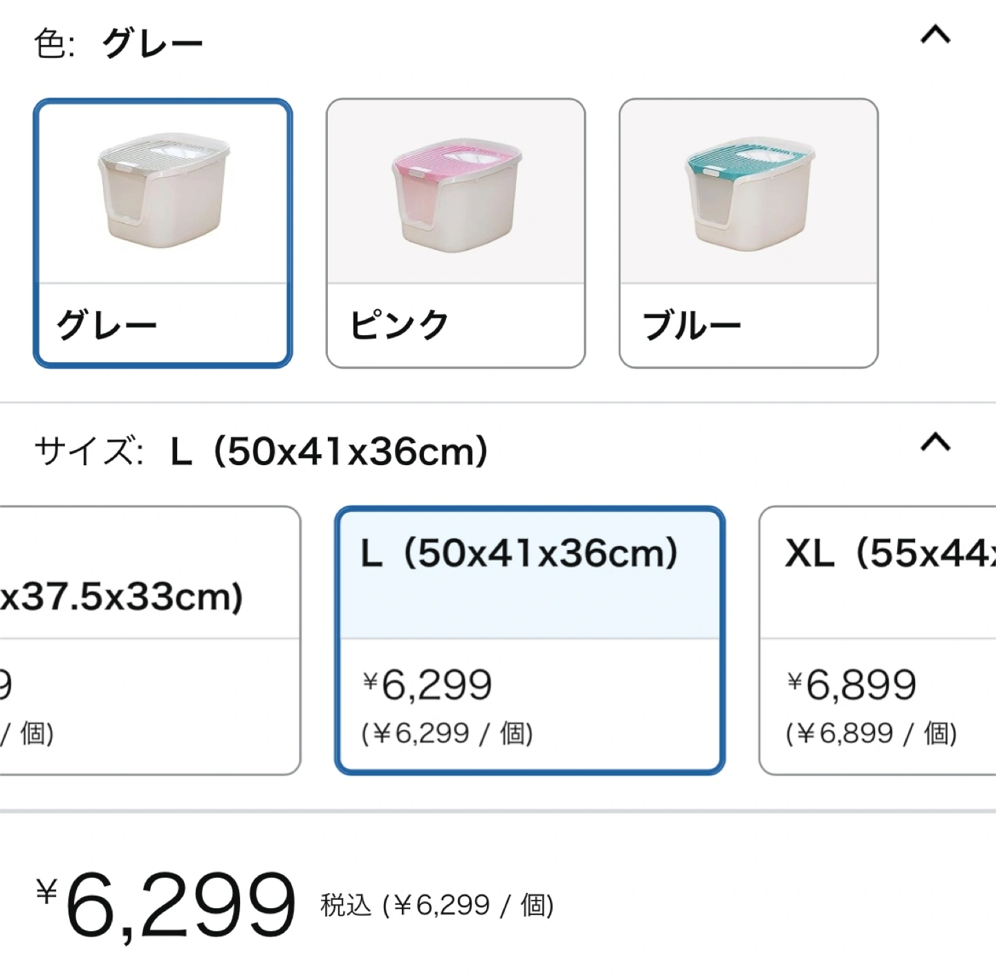 Redlier 猫用トイレ グレー Lサイズの写真4枚目