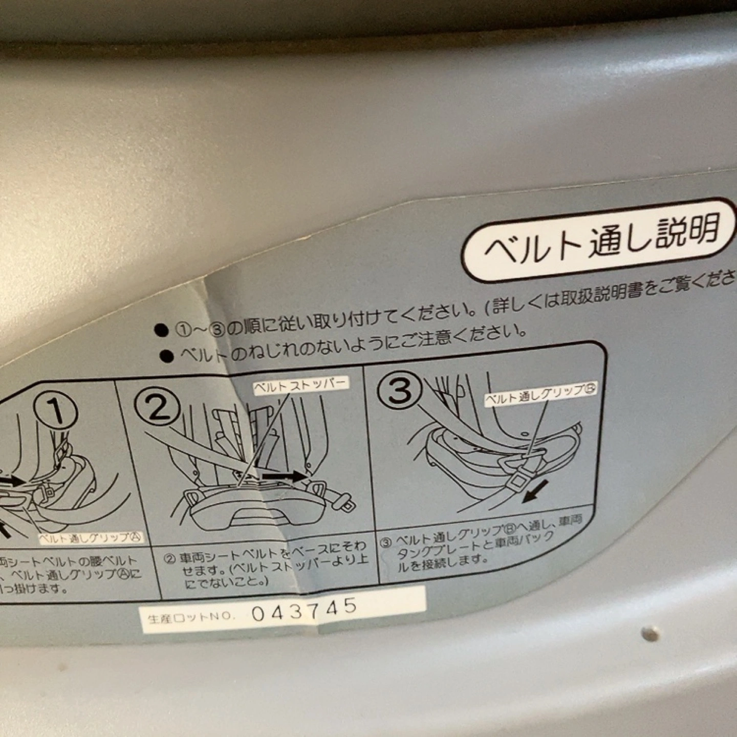【最終値下げ!9月6日迄で出品終了とさせて頂きます!リーマン チャイルドシートの写真10枚目