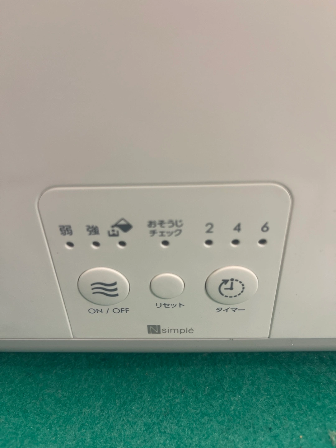 らくらくスチーム加湿器 NI バケットの写真3枚目