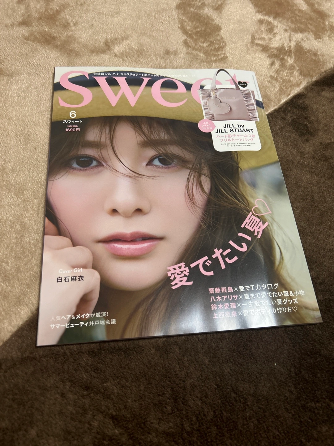 最新号 Sweet スウィート 6月号
