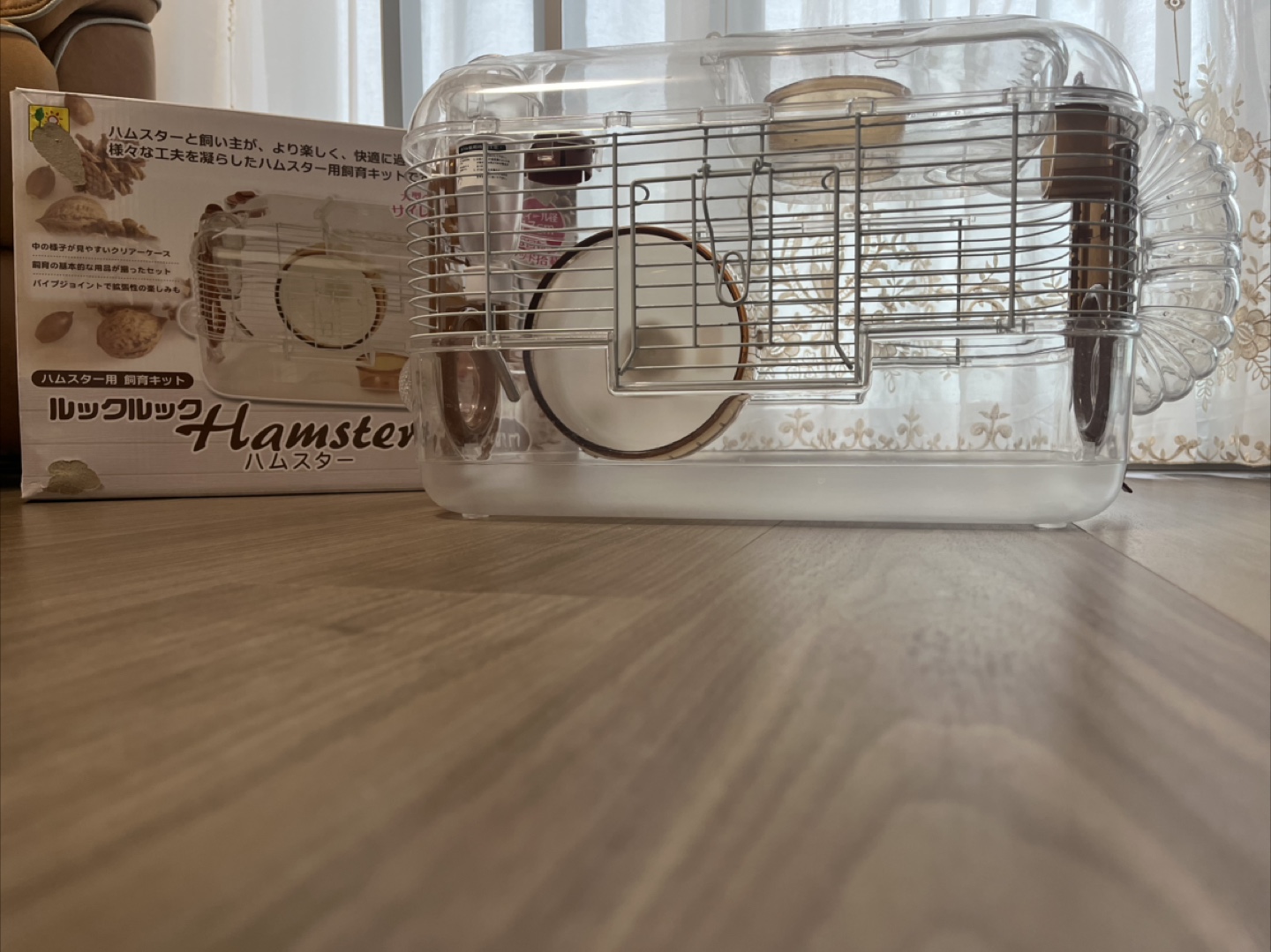 SANKO ルーックルック Hamster brown ハムスター用 飼育キット