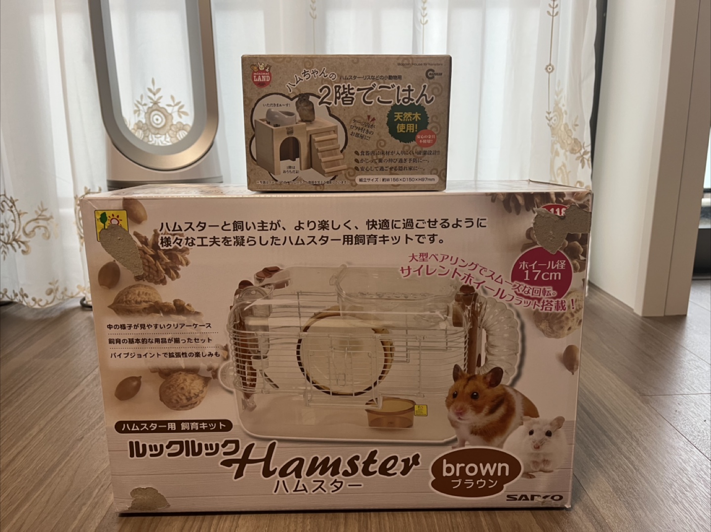 SANKO ルーックルック Hamster brown ハムスター用 飼育キットの写真3枚目