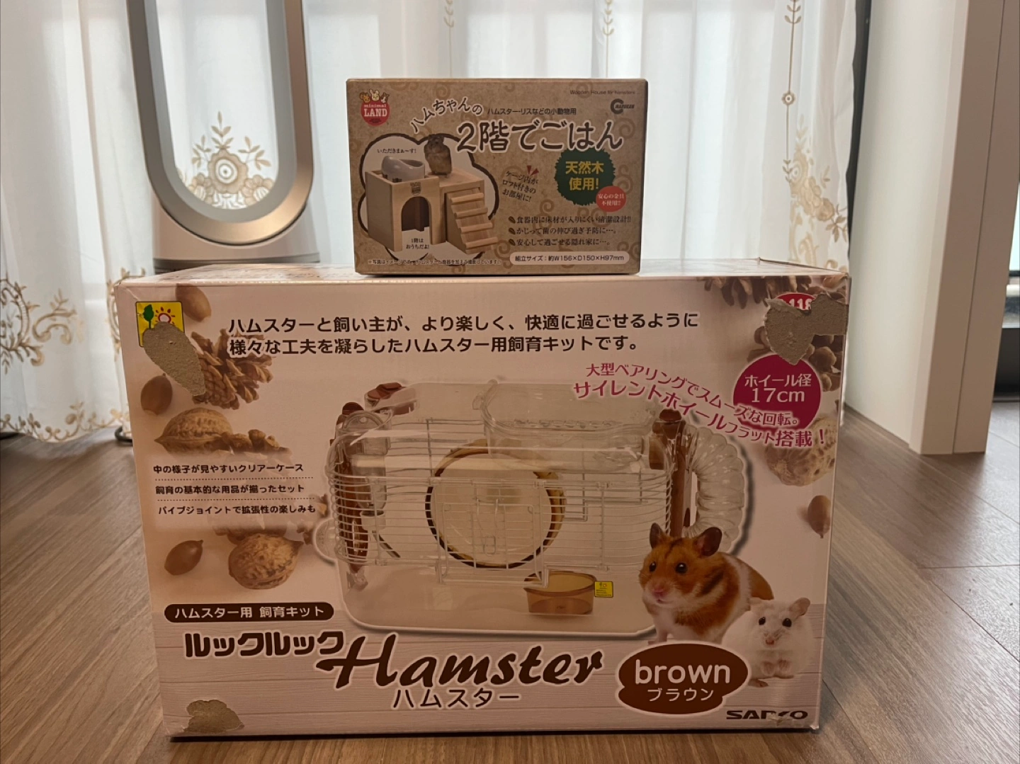 SANKO ルーックルック Hamster brown ハムスター用 飼育キットの写真3枚目