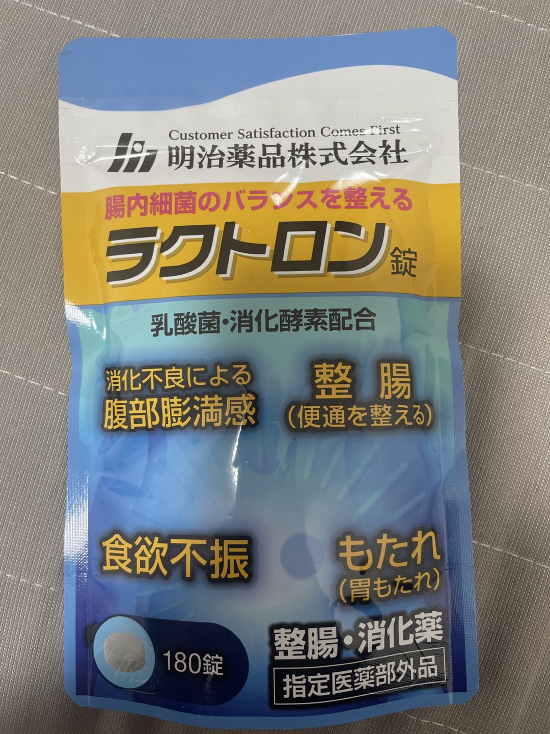 明治薬品 ラクトロン錠 180錠