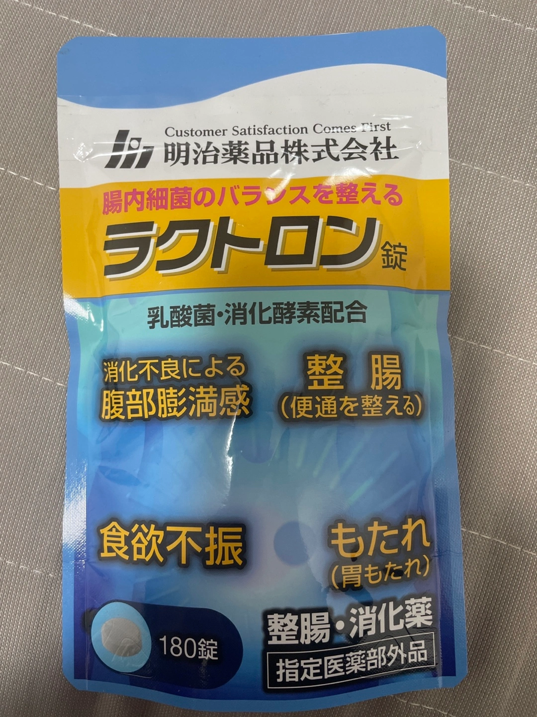 明治薬品 ラクトロン錠 180錠